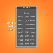 قصص الانبیاء - مکمل اسکرین شاٹ 5