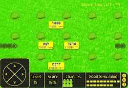 Suffix Snake Screenshot 6