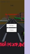 Runner Pass 3D 截圖 2