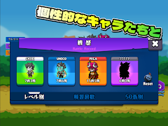 競馬しりとりゲーム！２【帰ってきた！】 imagem de tela 6