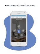 Bcyber captura de pantalla 3