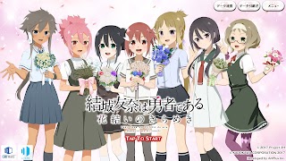 結城友奈は勇者である 花結いのきらめき 截圖 6