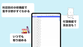 電気工事士2種 過去問(解説投稿型) imagem de tela 3
