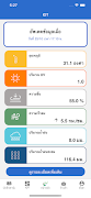 CAP Platform 截图 7