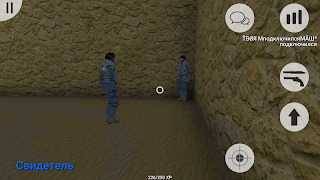 MurderGame Portable ภาพหน้าจอ 2