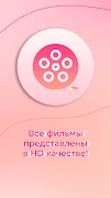 Russian movies cinema online! poster