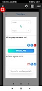 Offline Language Translator تصوير الشاشة 4