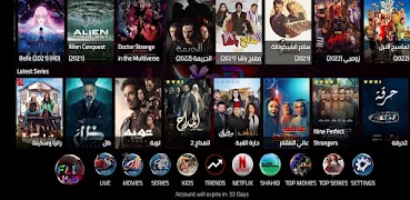 FLIXVOD PRO تصوير الشاشة 3
