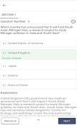 EEPL Test 截图 1