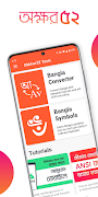 Okkhor52 Tools - Bangla Conver 截图 1