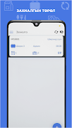 Smart RPOS screenshot 4