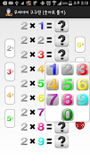 Our children multiplication скриншот 2