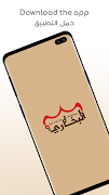 Bokhari poster