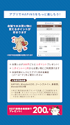 Happyギフト雑貨ハピンズ - HAPiNS公式アプリ syot layar 2
