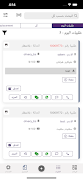 UnitedExp 스크린샷 3