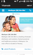 Vitamode پوسٹر