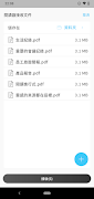mooInk Pro Connect syot layar 3