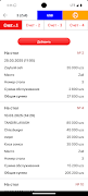 ZimWorker screenshot 2