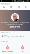 Dial Haryana تصوير الشاشة 1