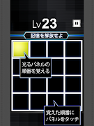 LimitMemory - Lv99 스크린샷 5