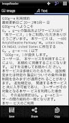 ImageReader(OCR) imagem de tela 5