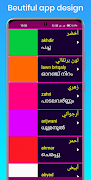 Learn Arabic From Malayalam imagem de tela 5