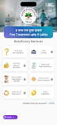 برنامهنما Ayushman App عکس از صفحه