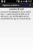 Digestion problem and solution screenshot 2