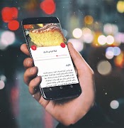 وصفات كيك بدون انترنت اكثر من  تصوير الشاشة 2