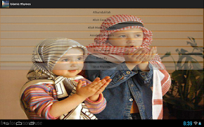 2 Schermata Islamic Rhymes