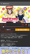 話題のアニメ、声優系のラジオ番組が楽しめる 【 響 】 captura de pantalla 4