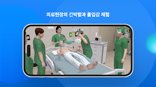 Medicrew تصوير الشاشة 1