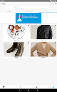 FastNav ภาพหน้าจอ 4