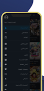 پوستر Anime Slayer Tips