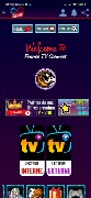برنامه‌نما Alltv Connect عکس از صفحه