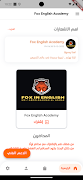 Fox English Academy screenshot 4