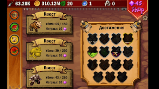 Guide for DPS IDLE скриншот 5