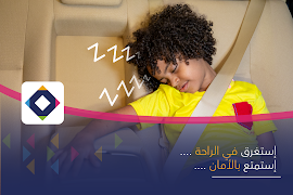 برنامه‌نما Seero عکس از صفحه