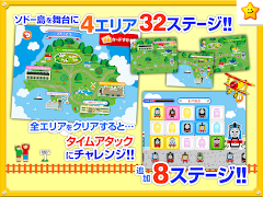 きかんしゃトーマスとパズルであそぼう！子供向け無料知育アプリ capture d'écran 2