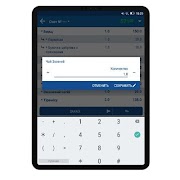 برنامه‌نما SERVIO POS Mobile عکس از صفحه