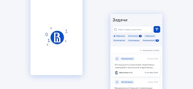 HSE SmartDoc скриншот 6