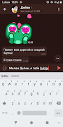 Cyrillic writer & dictionary syot layar 2