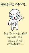 개가 스마트폰을 숨겼다 - 탈출 게임 capture d'écran 2