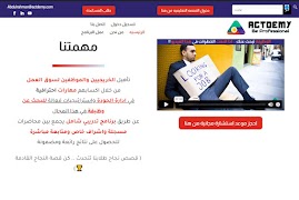 Actdemy اسکرین شاٹ 7