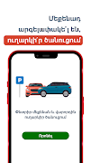 AutoZone - վարորդների ․․․ اسکرین شاٹ 3