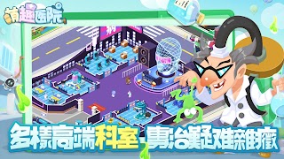 萌趣醫院-夢幻趣味搞怪模擬經營建造遊戲 Ekran Görüntüsü 3