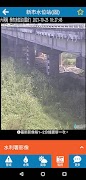 台南水情即時通 imagem de tela 5