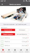 megafoto.by ảnh chụp màn hình 1