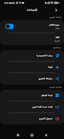 العيادة الخيرية بكفور بلشاي Screenshot 3
