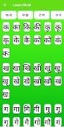 Learn Hindi Alphabets 截图 5